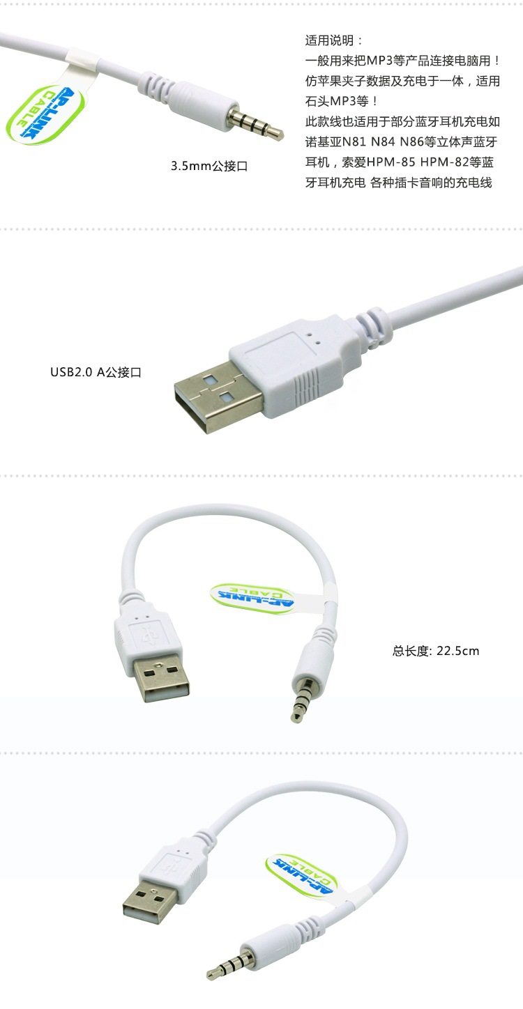 一站式解析 USB轉3.5mm音頻接口科技新體驗