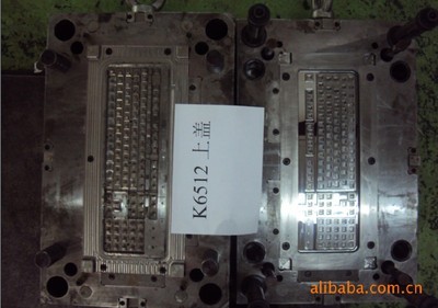 計算機世界中的鍵盤上蓋模具 設計與制造的藝術